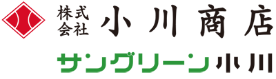 株式会社小川商店・サングリーン小川ロゴ